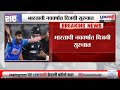 India vs New Zealand Match | भारताची नववर्षात विजयी सुरुवात, एकदिवसीय सामन्यात न्यूझीलंडवर मात