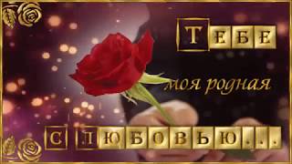 День за днем. День за днем.