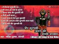 वीर बुलाकी आगरे की सच्ची सरकार | Official Album | Baba Bulaki All Song's | Mohit | Janvi | Vbm Prod. Mp3 Song