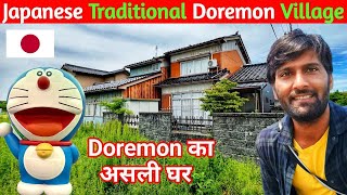 Visiting Doremon's Real House And Village In Japan , Japanese Traditional House
