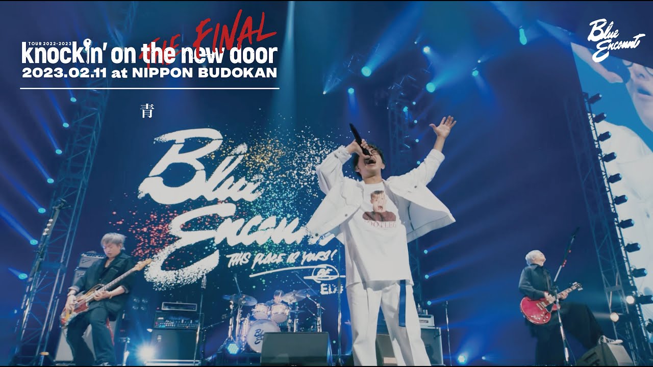 BLUE ENCOUNT - AO from「BLUE ENCOUNT TOUR 2022-2023 〜knockin' on
