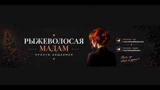 LIVE!!! ПРИДНЕСТРОВЬЕ + РОССИЯ!