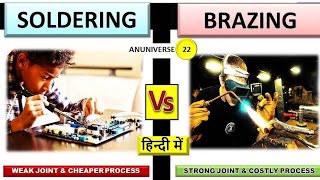 Difference between Soldering and Brazing Process || Soldering vs Brazing