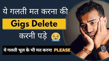 Deleting My Fiverr Gigs | Why I Deleted My Fiverr Gigs? Fiverr Tips To Get More orders