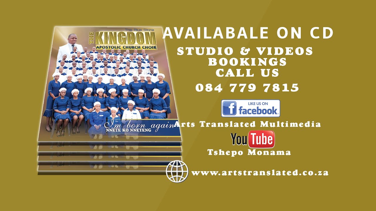 THE KINGDOM APOSTOLIC CHURCH CHOIR - Born again