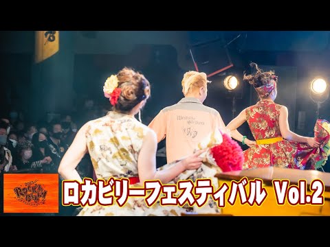 ロカビリー オールディーズ　日本 ロカビリー ジャパニーズロカビリー rectangle_large_type_2_41d1ace
