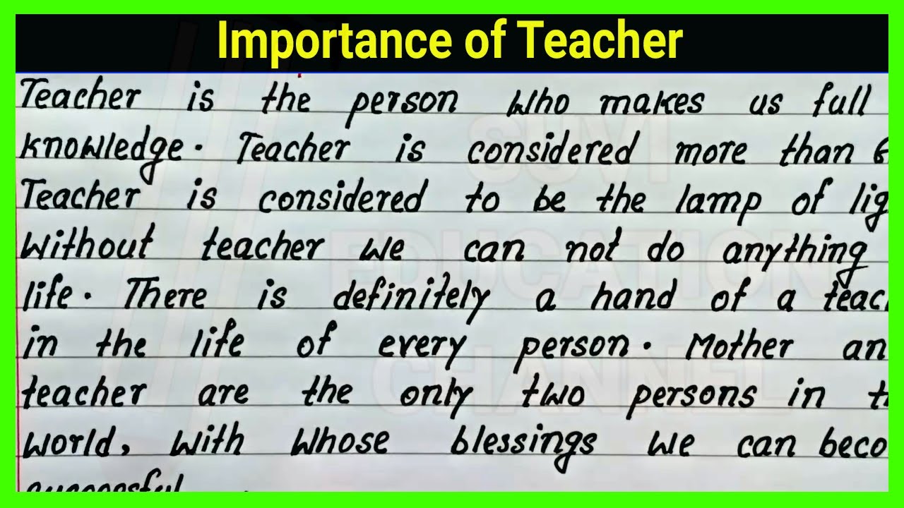 essay on importance of teacher 250 words