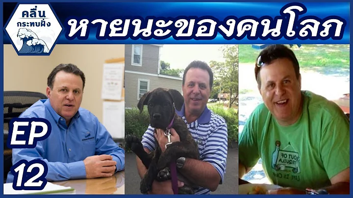 Matthew Yussman |  |  EP 12.