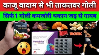 कमजर थकन जदग भर क लए गयब Multifresh Capsule Multiblist Multiblist Softgel Capsules