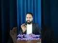 Google Search Me Apna Naam Kaise Likhwayein | My Doodle | Dheeraj Kumar | Doodles Extension