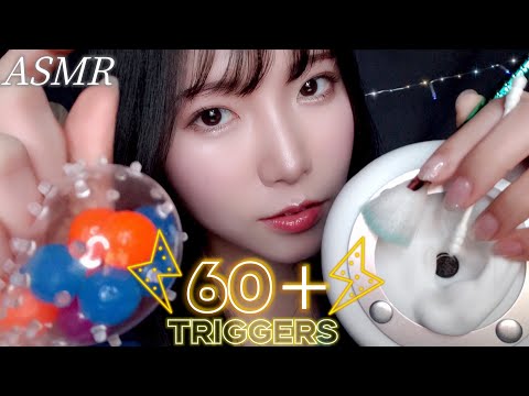 ASMR 今すぐ心地よくなりたい飽き性の人向け🤯60＋Trigger For Boredom＋Notalking