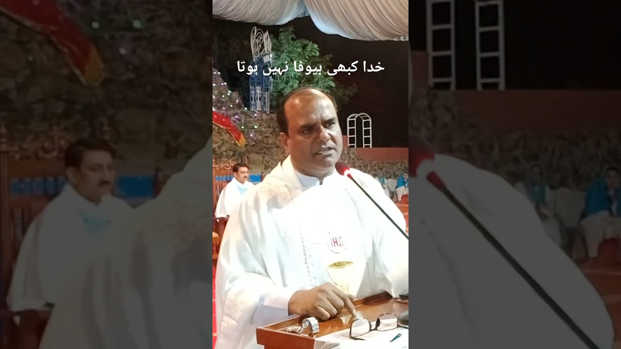 khuda kabi bewafa nihen hota By Fr Khan Polos Omi