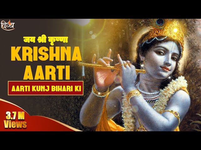 Krishna Aarti  - Kunj Bihari Ki -  Most Beautiful Krishna Prayer -Channel Divya class=