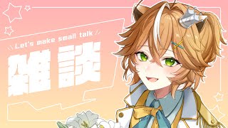 【 #新人VTuber 】 PowerWashしながら中性ボイスで雑談！【 #寝落ち歓迎 】