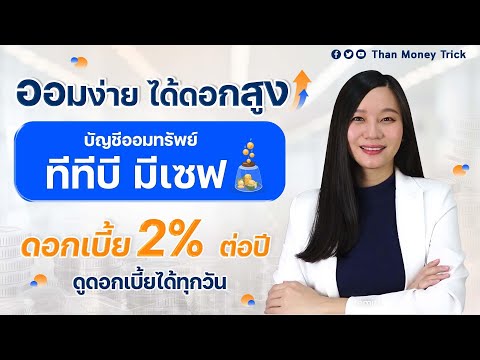 วีดีโอ: 123.ru: บทวิจารณ์ของลูกค้า ผลิตภัณฑ์ การประกันคุณภาพ วิธีการชำระเงินและการจัดส่ง