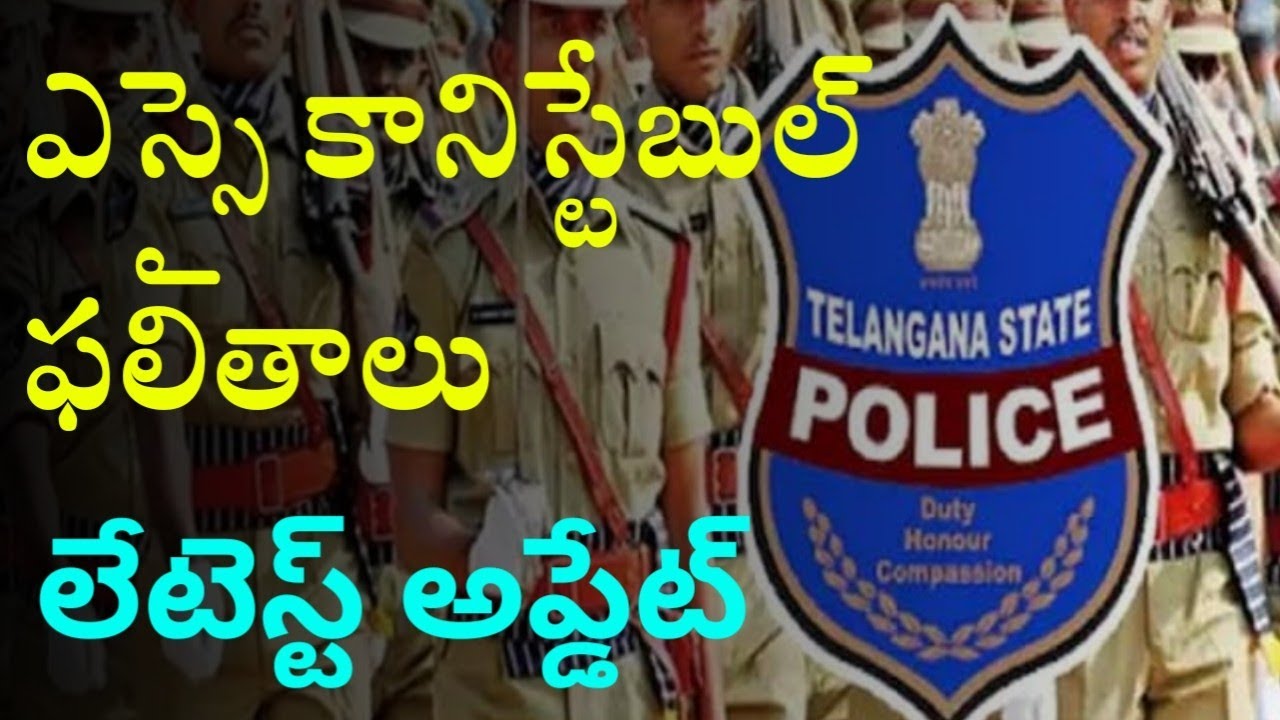 ts si, constable results date latest news/#