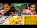 У нас сегодня КОЛДУНЫ. Вкуснее, чем позы. Домашние полуфабрикаты. ВМЕСТЕ С НАМИ. УЛАН-УДЭ