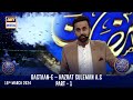 Dastaane  hazrat suleman as  part 1   qasas ul islam   shane sehr  waseem badami 