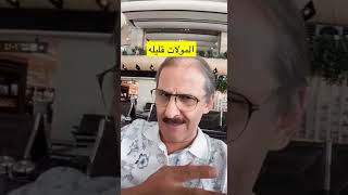 يوميات العجيمي ١٤٦٠- رأيي في السفر إلى أذربيجان ٢٥-١٠-٢٠٢٢