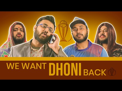 we-want-dhoni-back---vine-video--bankura-memes-shorts