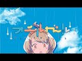 オチルガール／浮遊信号