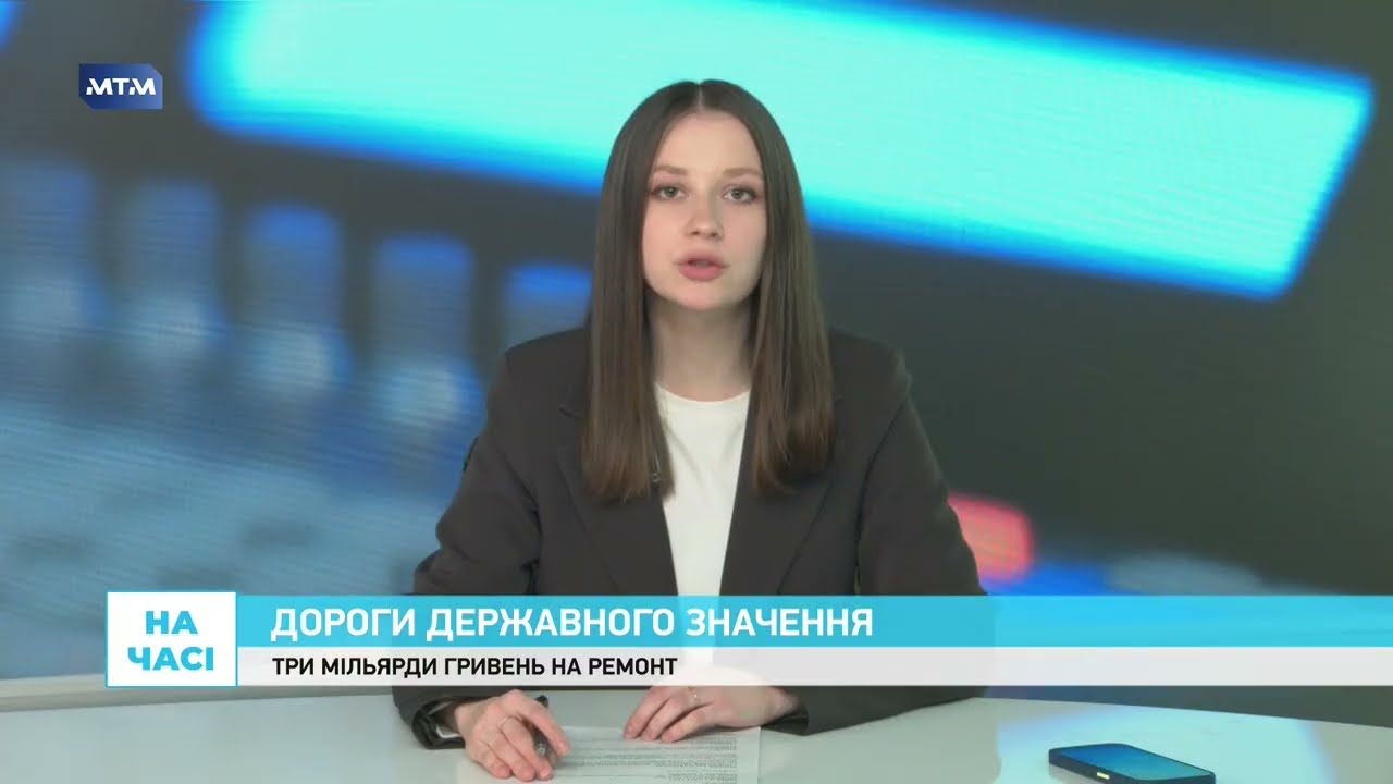 Головні новини України та Запоріжжя 11 березня