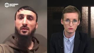 Тумсо Абдурахманов: «Я презираю память Кадырова» Тумсо Абдурахманов: «Я презираю память Кадырова»