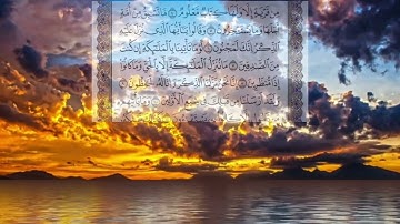 سورة الحجر من 1 إلى 15