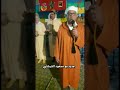 جديد مع مسعود الشيشاوي 