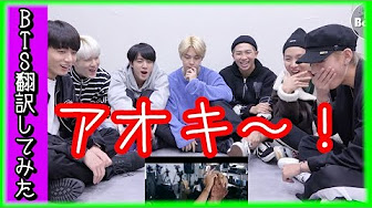 日本語字幕 Bts 防弾少年団 日本語字幕まとめ バンタン翻訳してみた Youtube 日本語字幕 Bts 防弾少年団 日本語字幕まとめ バンタン翻訳してみた Youtube