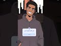 سوال محير بلد كومنت شارك رأيكم يهمنا وتعليقاتكم تسعدنا رايك
