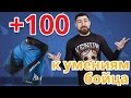 ШОРТЫ ДЛЯ MMA ✔ Обзор шорт Peresvit Immortal и Legend