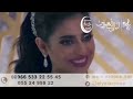 زفه باسم رنا ايقاع و مؤثرات راشد الماجد زفه باسم رنا ايقاع و مؤثرات راشد الماجد