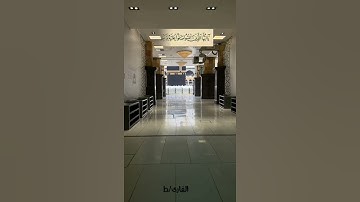 القارئ طاهر عليم امير  🌹 ماتيسرة من السورة الاحزاب .......