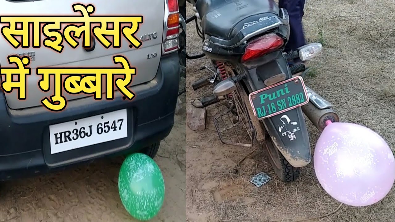 Bike vs Balloon ! Car vs Balloon ! Big Balloon Experiment