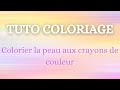 Comment Faire Du Coloriage Pour Adulte