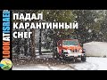 Падал карантинный снег - Зима в Израиле, Голанские высоты