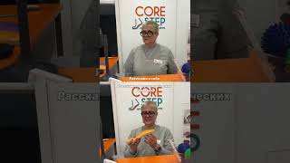 Записываетесь на бесплатную диагностику стоп на сайте stelki.corestep.ru  #здоровье #медицина