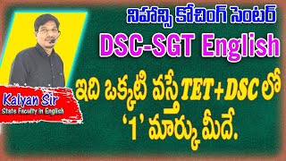 AP TET DSC 2024 SGT English Articles in Telugu Online Classes | Nihanshi Coaching Center screenshot 1
