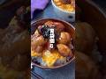 胃袋掴む!鶏の照りたま丼【ふわとろ半熟卵と照り焼きチキン】