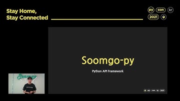 파이썬을 활용한 숨고 MSA [브레이브모바일] 조민우 -  PyCon Korea 2021