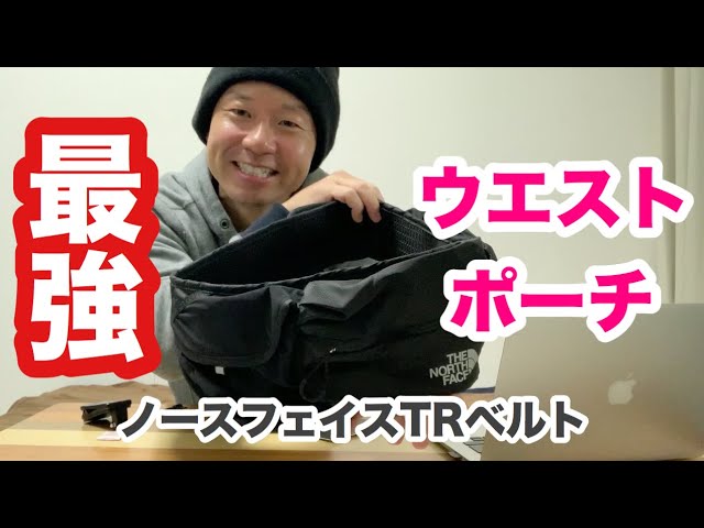 TR ウェストポーチ＜TR-005＞ TR ウェストポーチ＜TR-005＞ | TRUCK FURNITURE