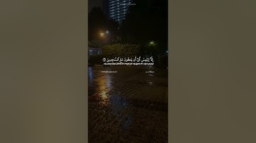 سورة الحجر الآية ٢٨ - ٣٥ القارئ هزاع البلوشي
