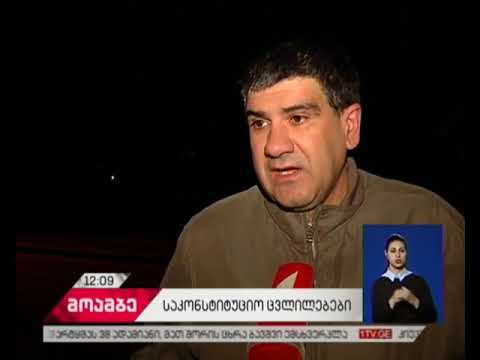 მმართველი გუნდის შეხვედრას საპარლამენტო ოპოზიცის მხრიდან შეფასებები მოჰყვა