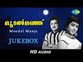 Moodal Manju - Malayalam Movie Audio Jukebox | Original HD Songs | Prem Nazir, Sheela