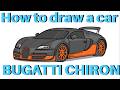 كيف ترسم سيارة بوغاتي شيرون باحترافية How To Draw A BUGATTI CHIRON How To Draw A Car 