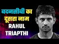 The untold story of rahul tripathi journey which every indian should watch ipl rahultripathi