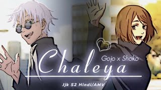 Chaleya - Gojo x Shoko ! [AMV/Edit] AM