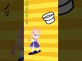 リズムゲーム🎵 #Vtuber #shorts