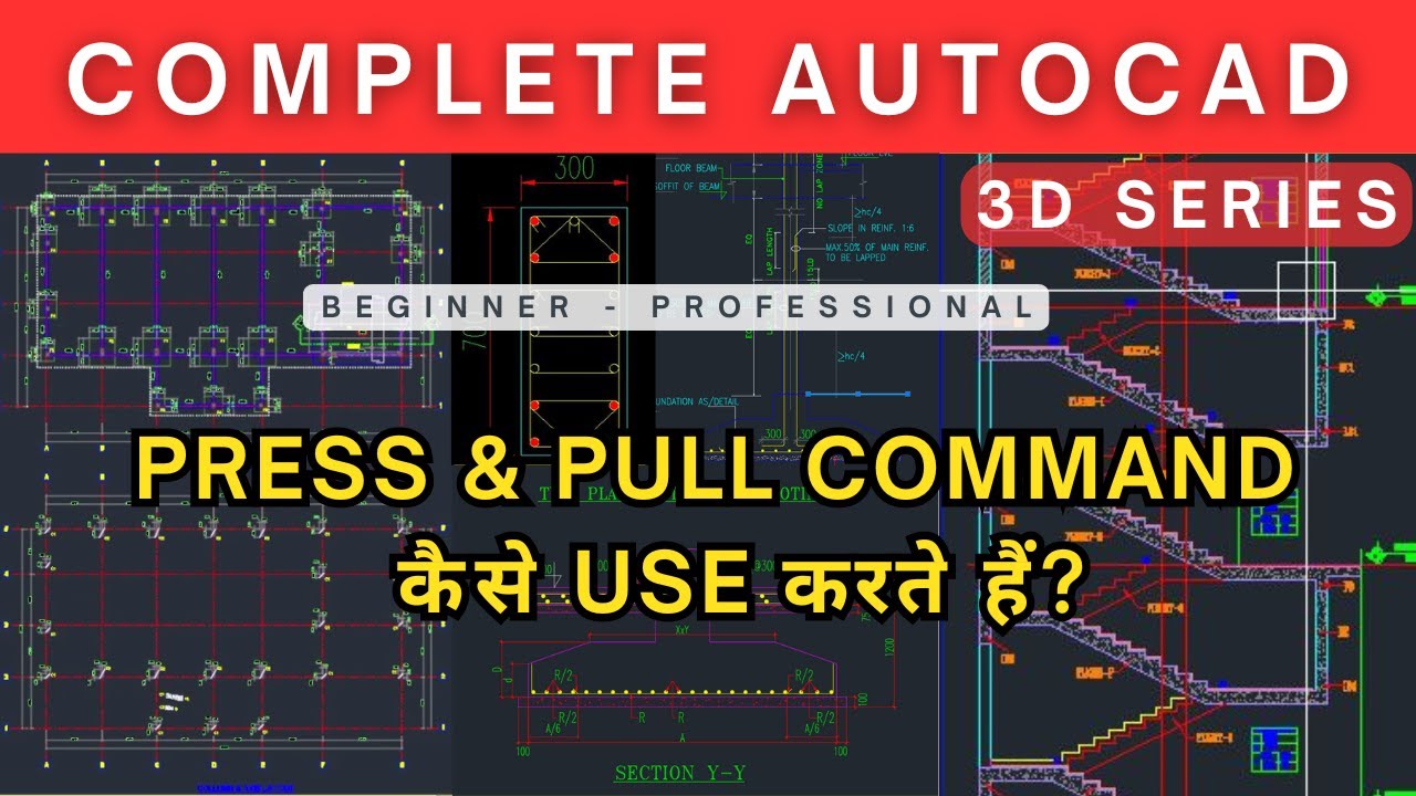 AutoCAD | How to use Press & Pull Command in AutoCAD 3D | autocad free ...